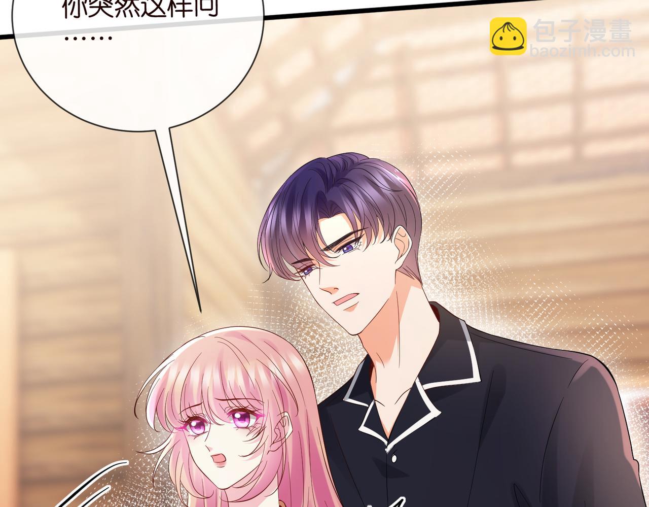 名門摯愛 - 第538話 老公和哥哥同時掉進水裡(2/3) - 3