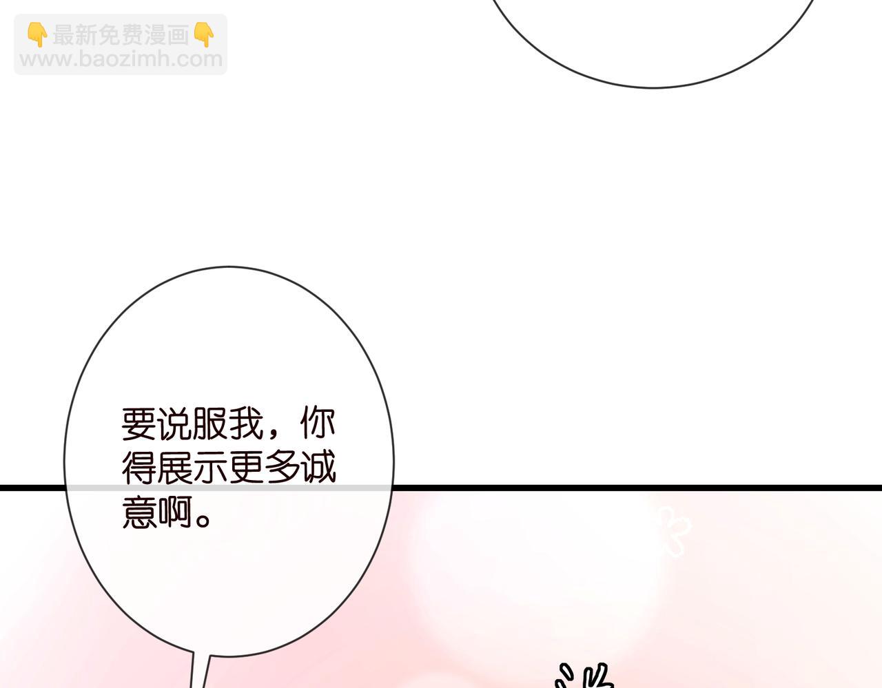 名門摯愛 - 第538話 老公和哥哥同時掉進水裡(2/3) - 5