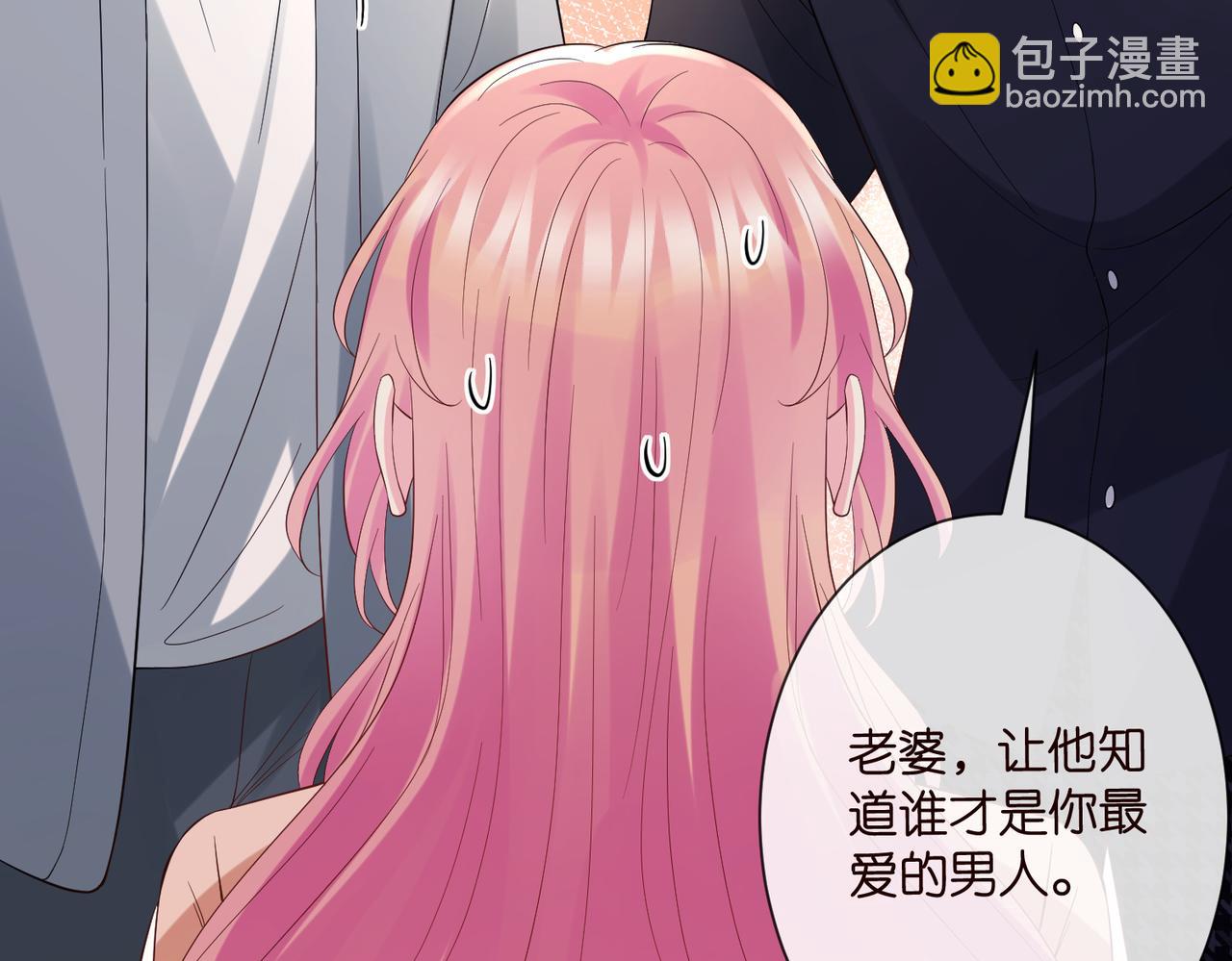 名門摯愛 - 第538話 老公和哥哥同時掉進水裡(2/3) - 7