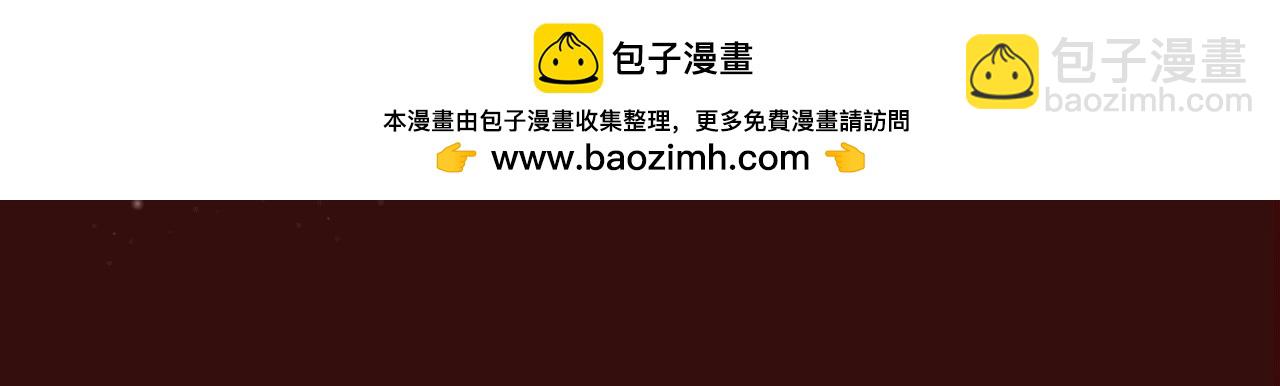 名門摯愛 - 特典公開：8月21日 熊熊女王馴服桀驁狼王！ - 1