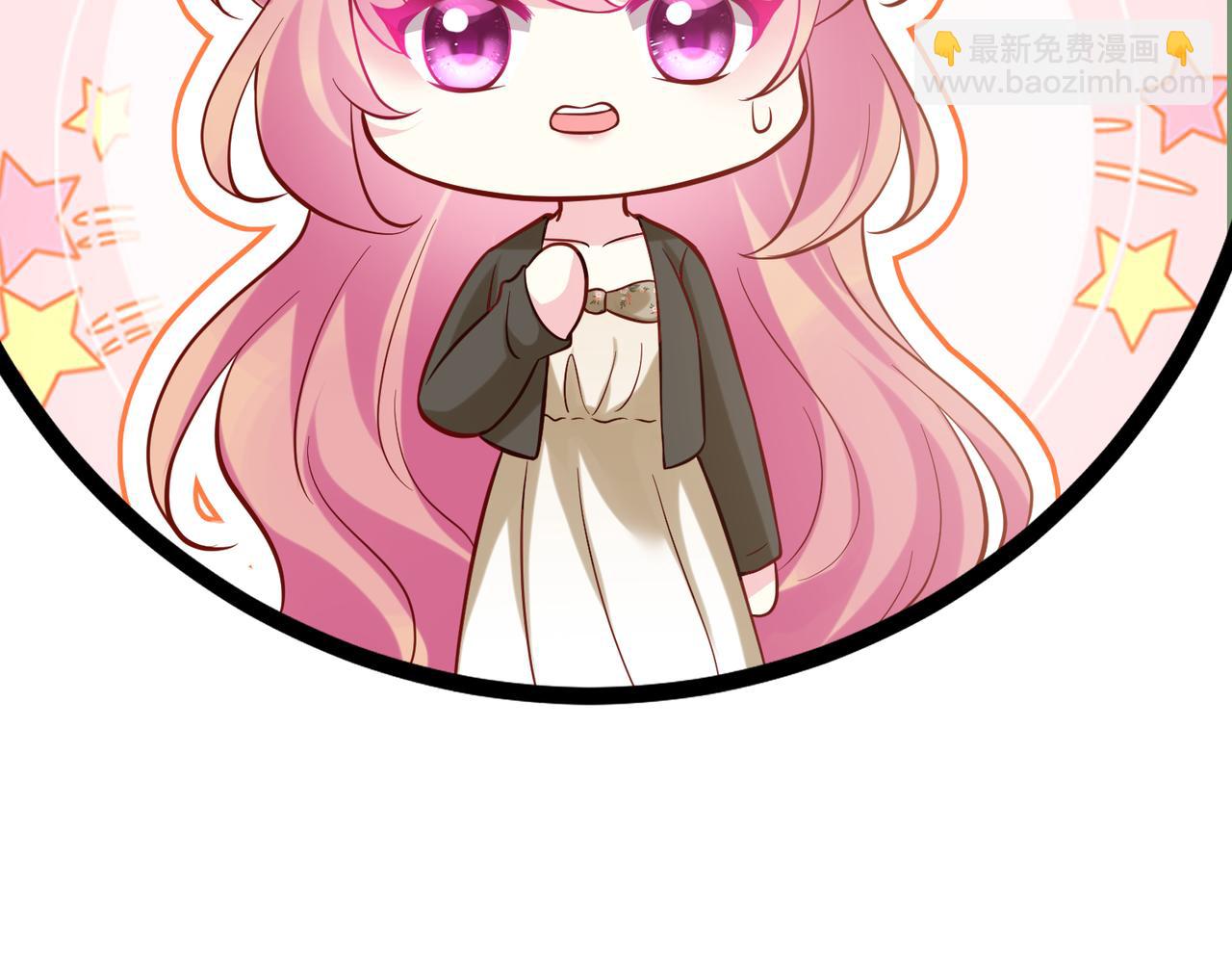 名門摯愛 - 第541話 太子爺捱揍了(3/3) - 1