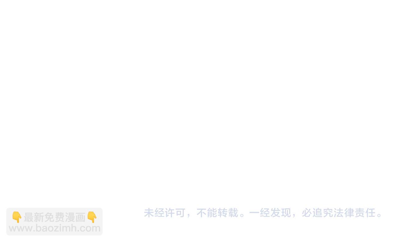 名門摯愛 - 第541話 太子爺捱揍了(3/3) - 2