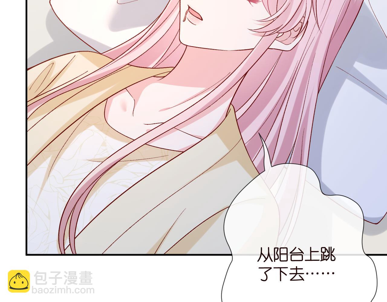 名門摯愛 - 第541話 太子爺捱揍了(1/3) - 5