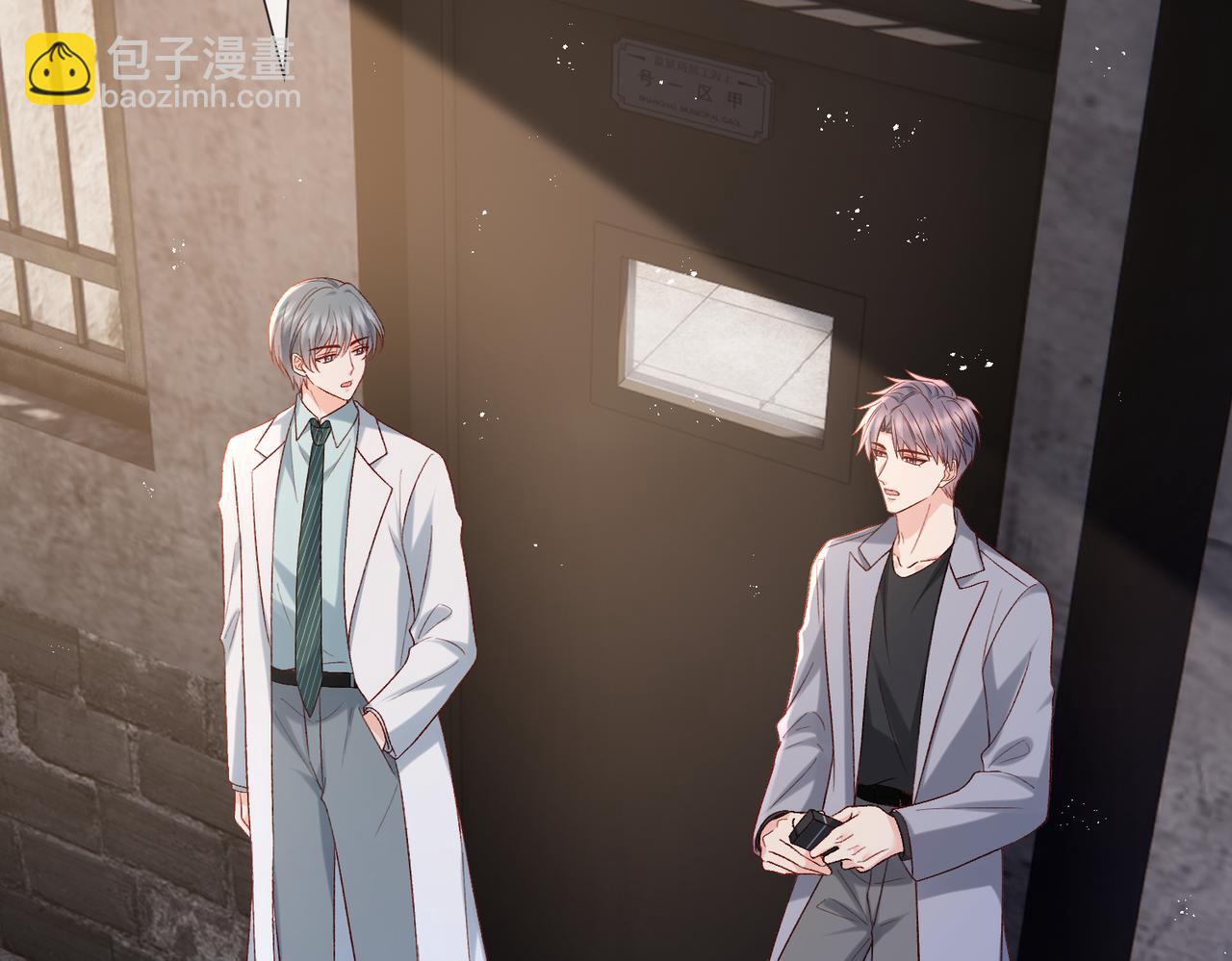 名門摯愛 - 第541話 太子爺捱揍了(1/3) - 1