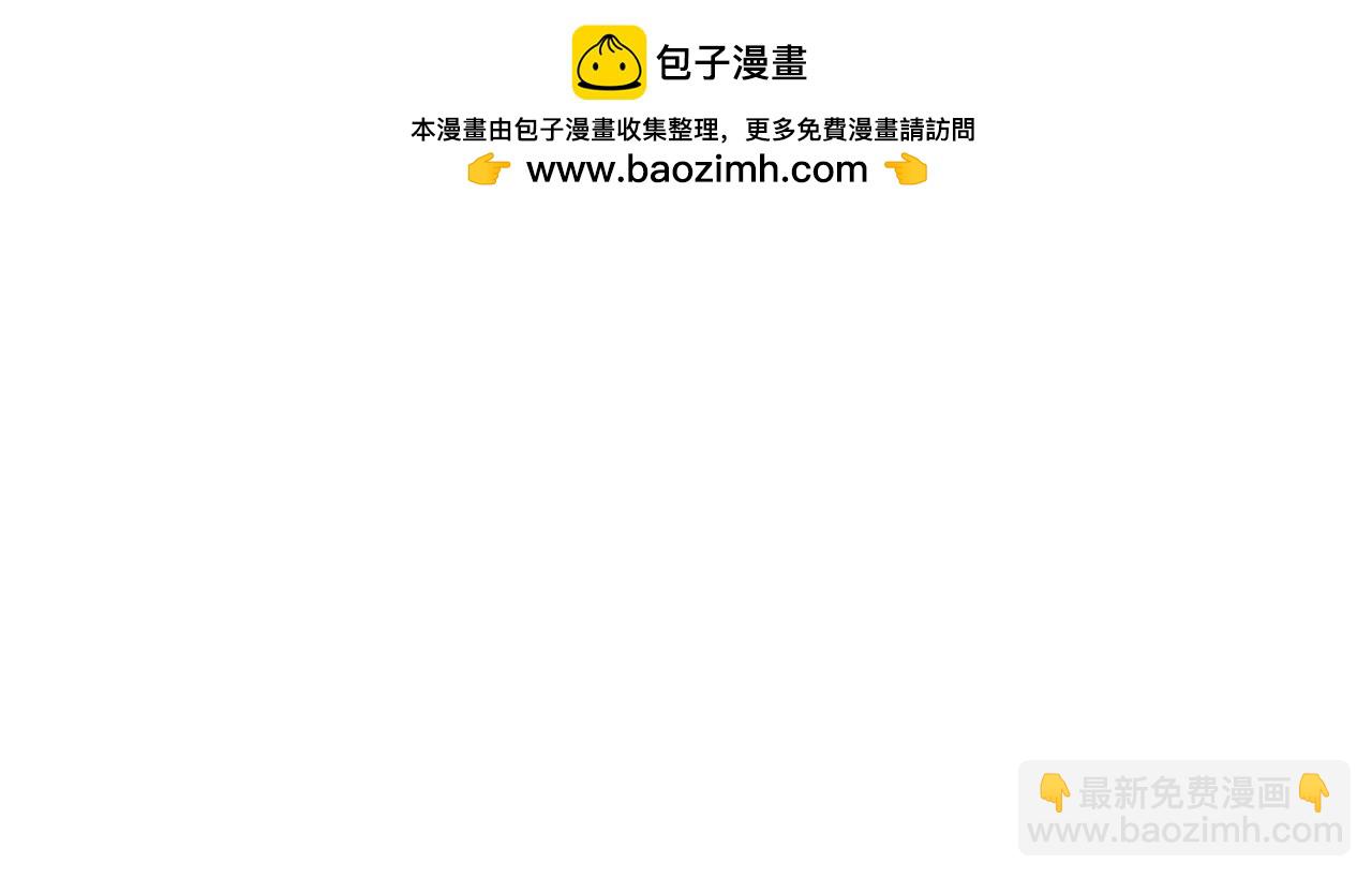 名門摯愛 - 第541話 太子爺捱揍了(1/3) - 5