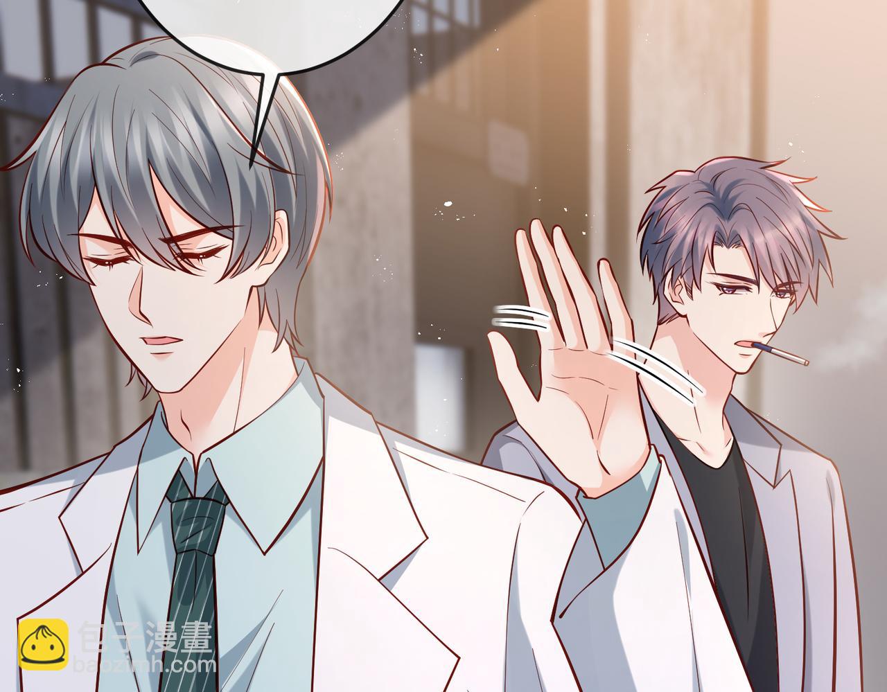 名門摯愛 - 第541話 太子爺捱揍了(1/3) - 7