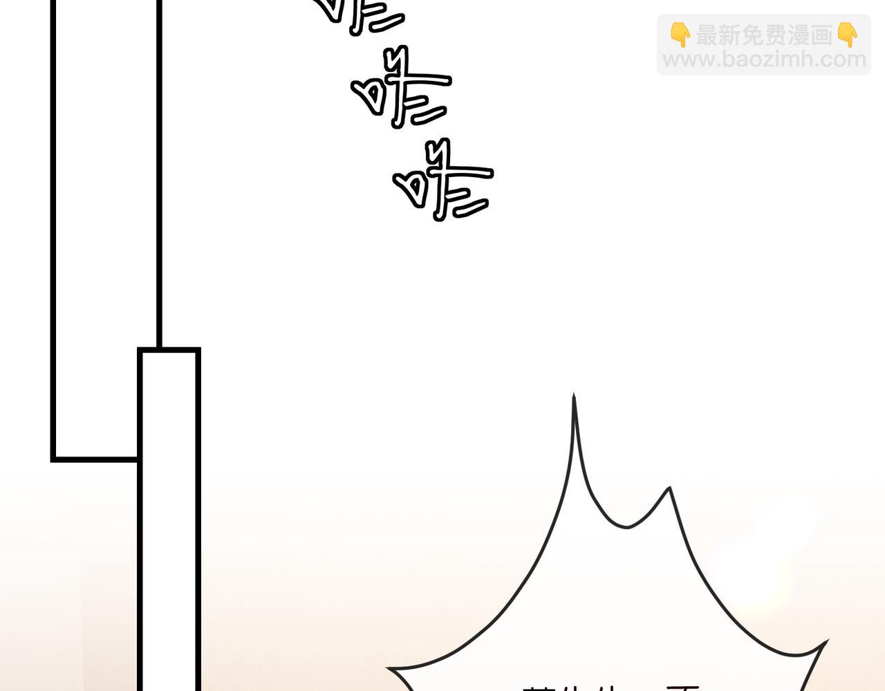 名門摯愛 - 第541話 太子爺捱揍了(1/3) - 2