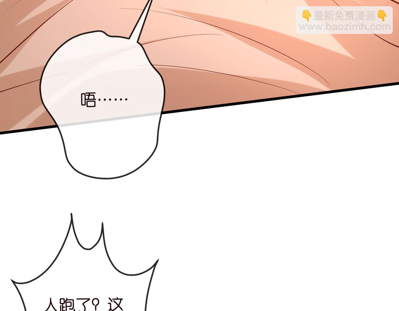 名門摯愛 - 第541話 太子爺捱揍了(1/3) - 5