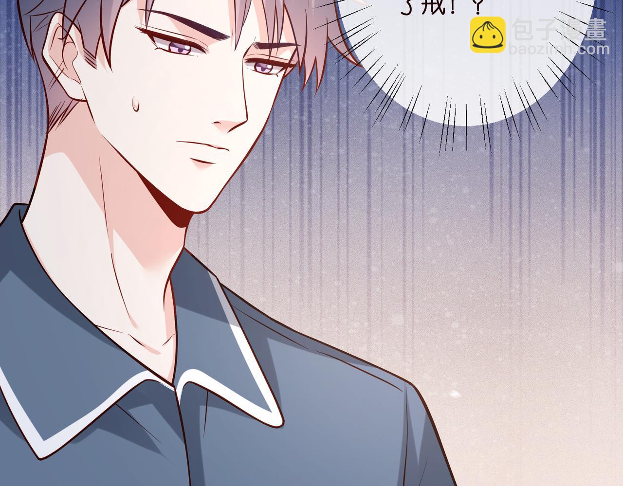 名門摯愛 - 第541話 太子爺捱揍了(1/3) - 1