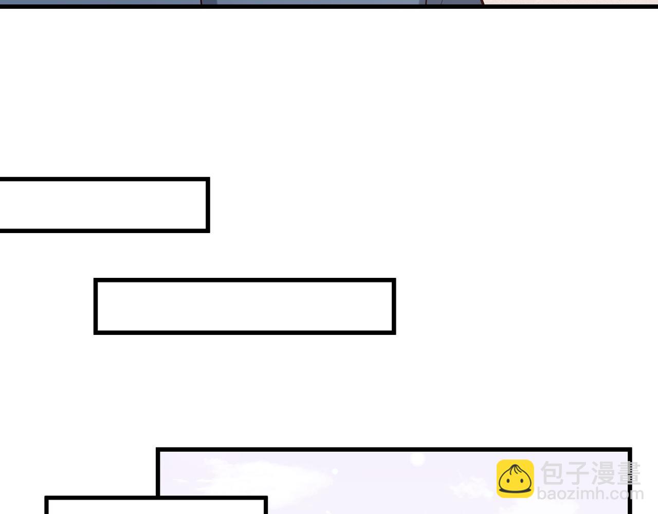 名門摯愛 - 第541話 太子爺捱揍了(1/3) - 2