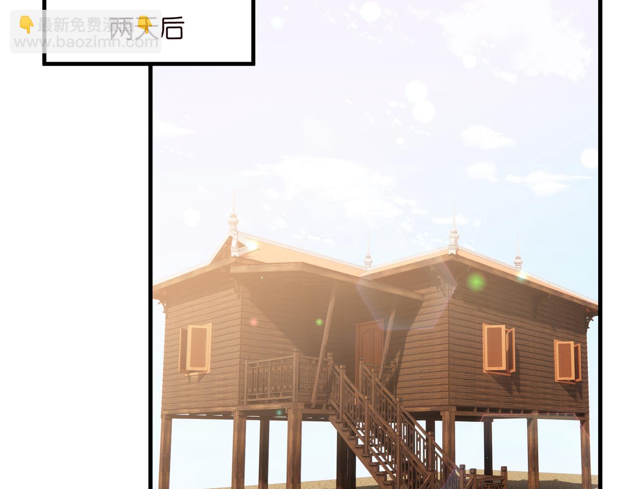 名門摯愛 - 第541話 太子爺捱揍了(1/3) - 3