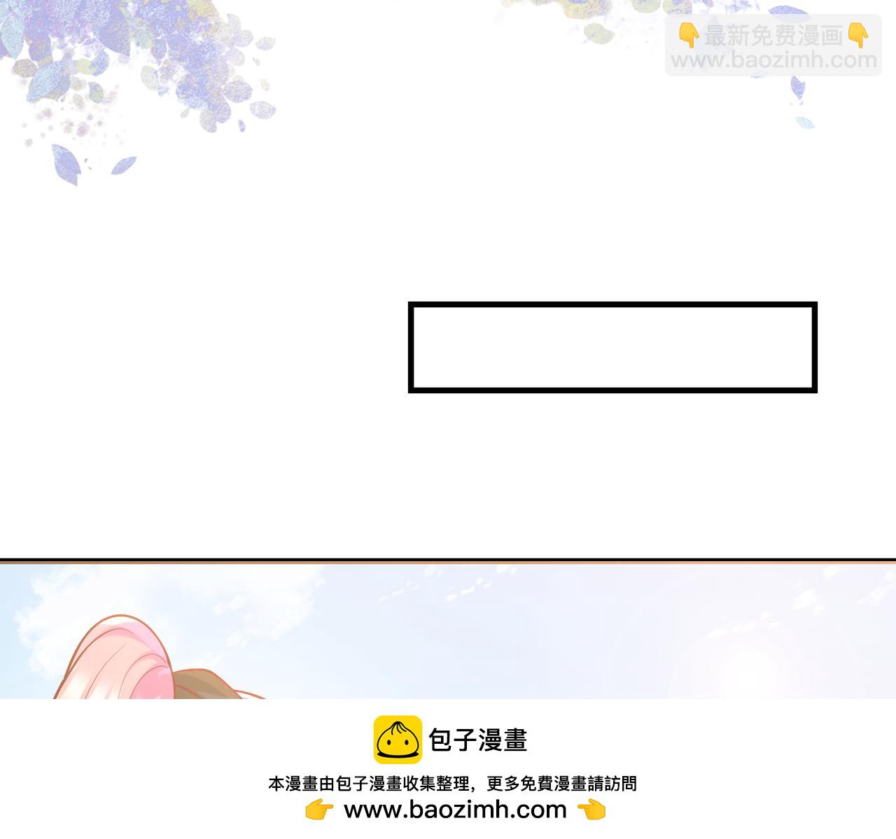 名門摯愛 - 第541話 太子爺捱揍了(1/3) - 2