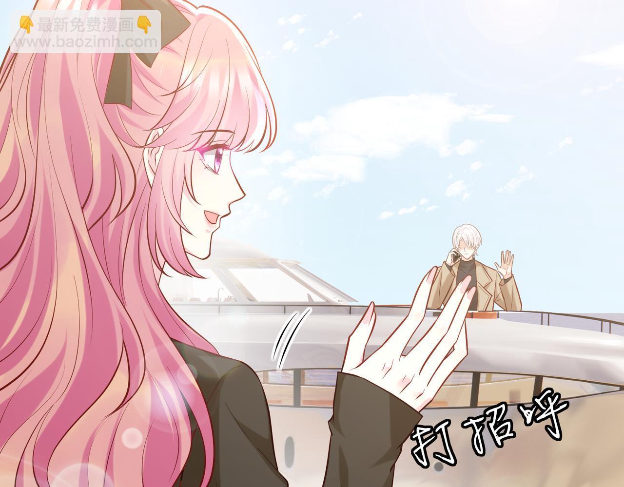 名門摯愛 - 第541話 太子爺捱揍了(2/3) - 5