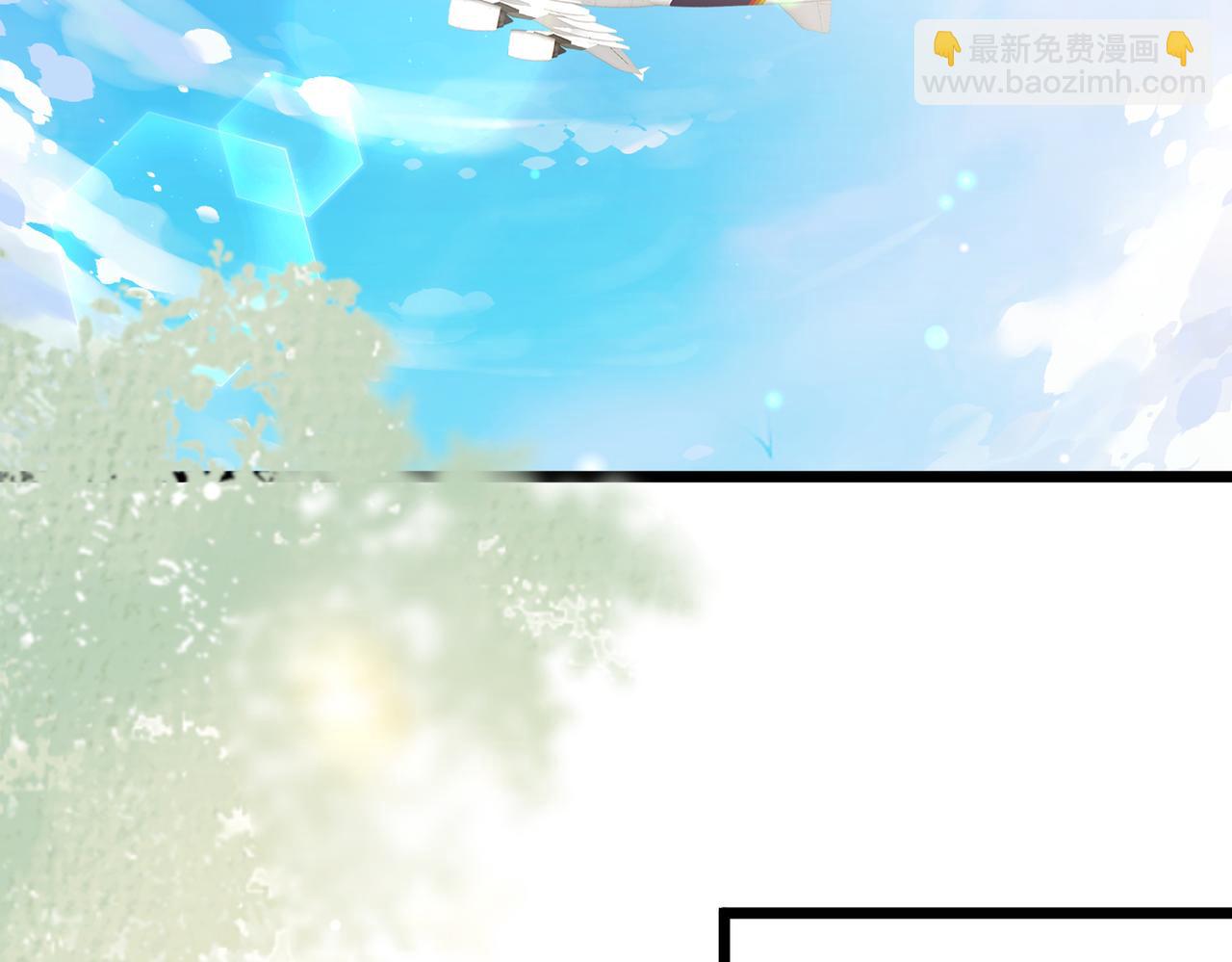 名門摯愛 - 第541話 太子爺捱揍了(2/3) - 3