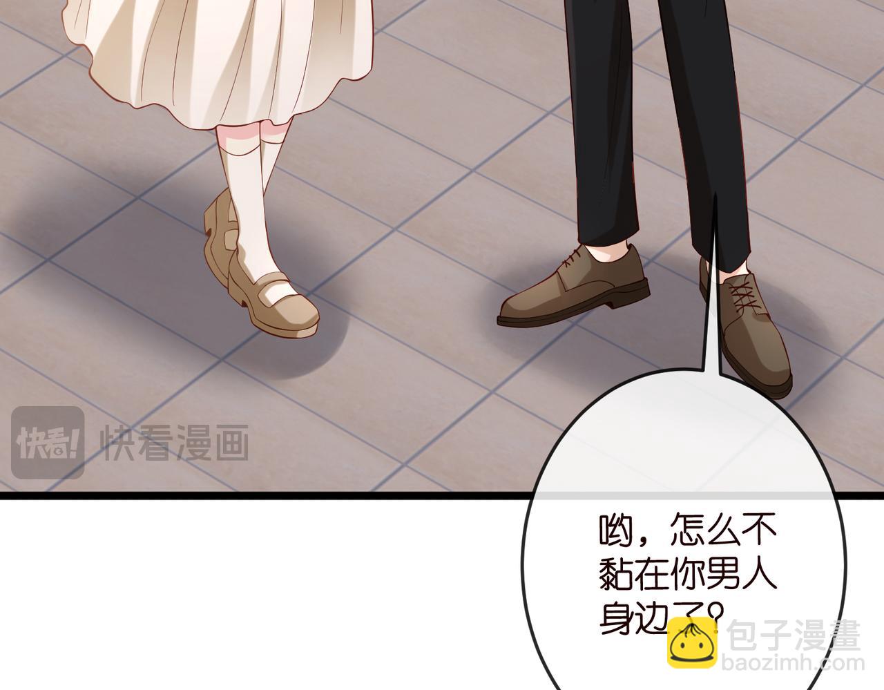 名門摯愛 - 第541話 太子爺捱揍了(2/3) - 6