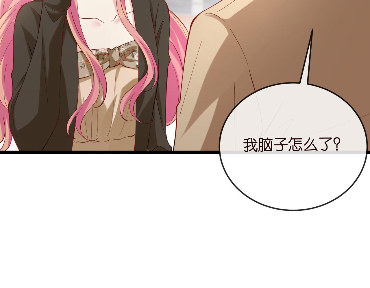 名門摯愛 - 第541話 太子爺捱揍了(2/3) - 5