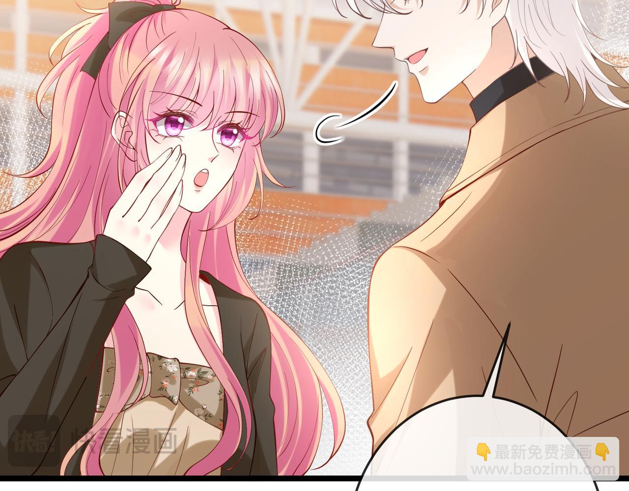 名門摯愛 - 第541話 太子爺捱揍了(2/3) - 5