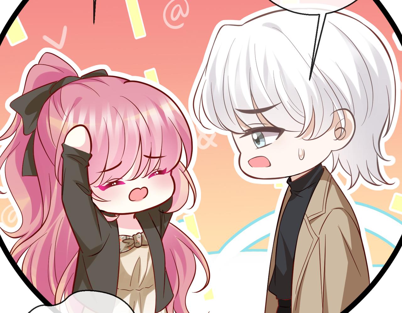 名門摯愛 - 第541話 太子爺捱揍了(2/3) - 4