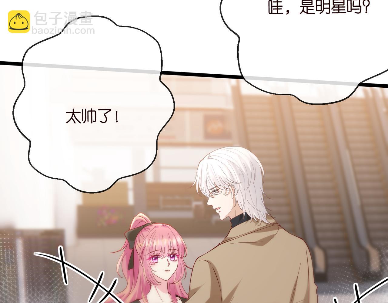 名門摯愛 - 第541話 太子爺捱揍了(2/3) - 1