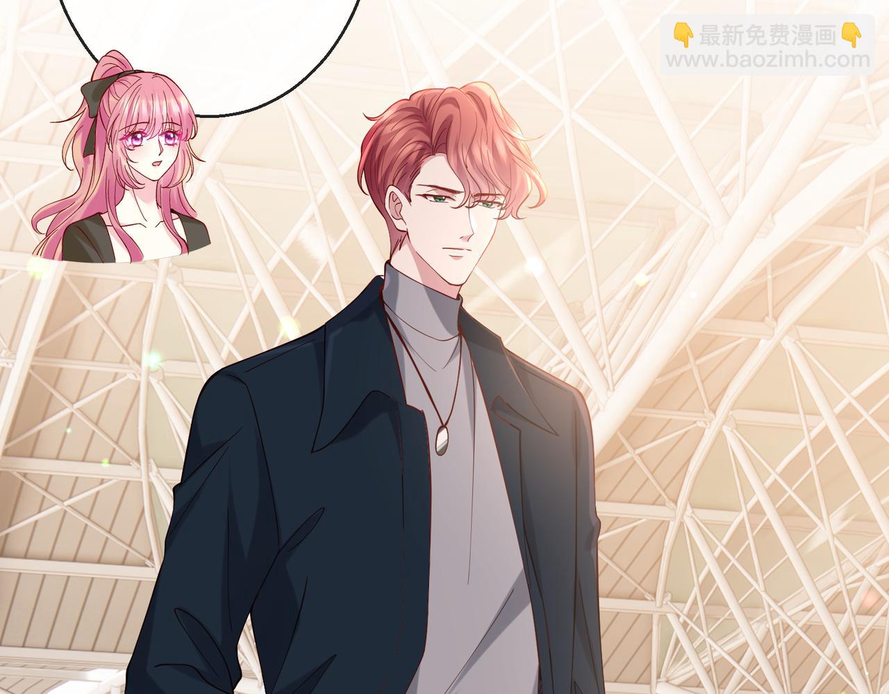 名門摯愛 - 第541話 太子爺捱揍了(2/3) - 7