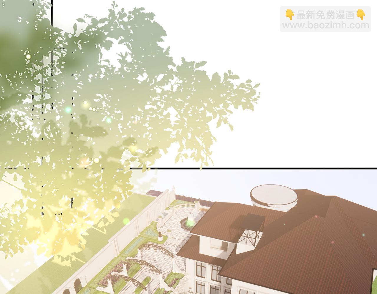 名門摯愛 - 第543話 那個人醒了(1/2) - 2