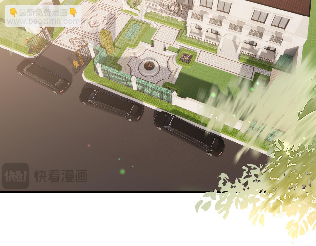 名門摯愛 - 第543話 那個人醒了(1/2) - 3