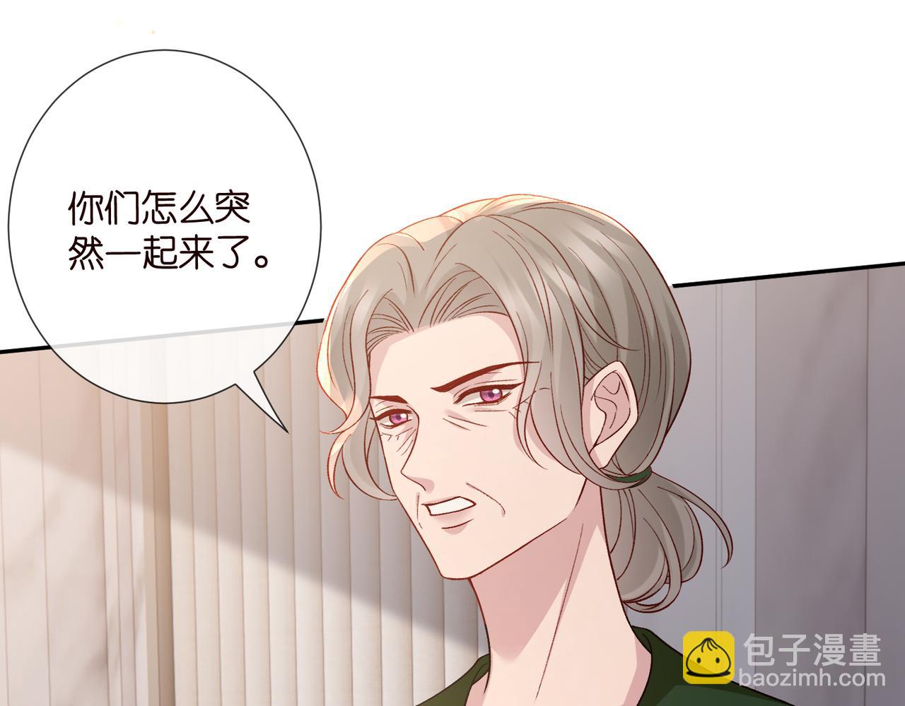 名門摯愛 - 第543話 那個人醒了(1/2) - 7