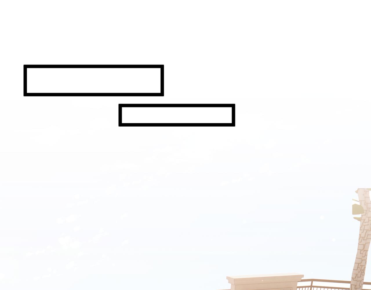 名門摯愛 - 第543話 那個人醒了(1/2) - 6