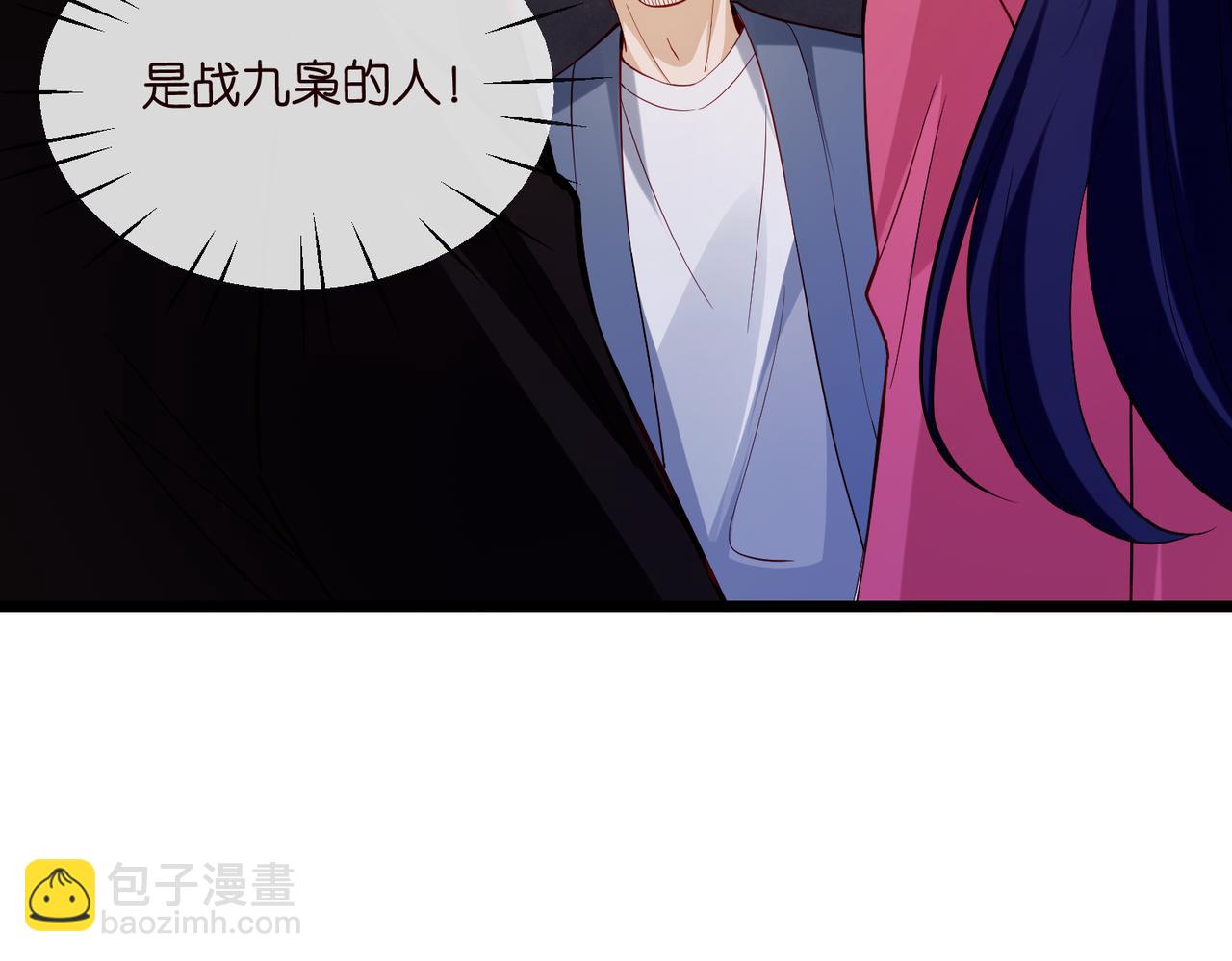 名門摯愛 - 第543話 那個人醒了(1/2) - 5