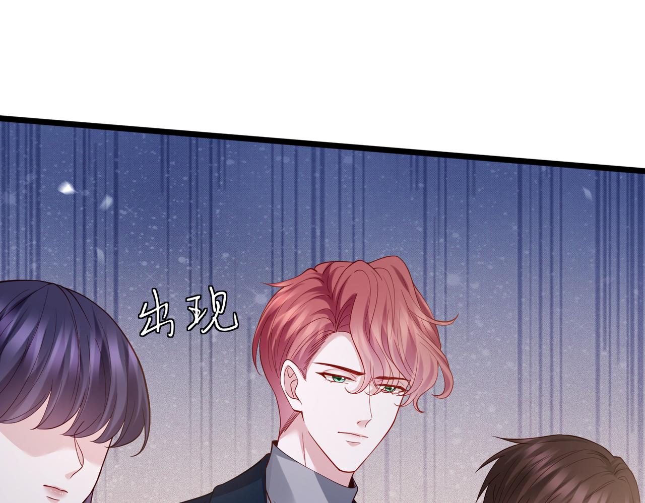 名門摯愛 - 第543話 那個人醒了(1/2) - 6