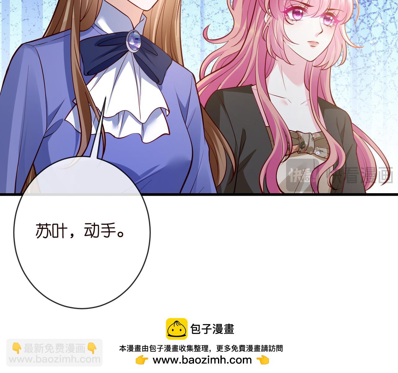 名門摯愛 - 第543話 那個人醒了(2/2) - 4