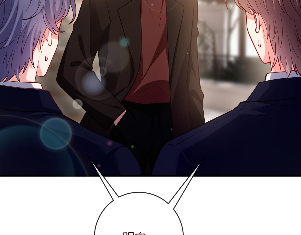 名門摯愛 - 第543話 那個人醒了(2/2) - 6