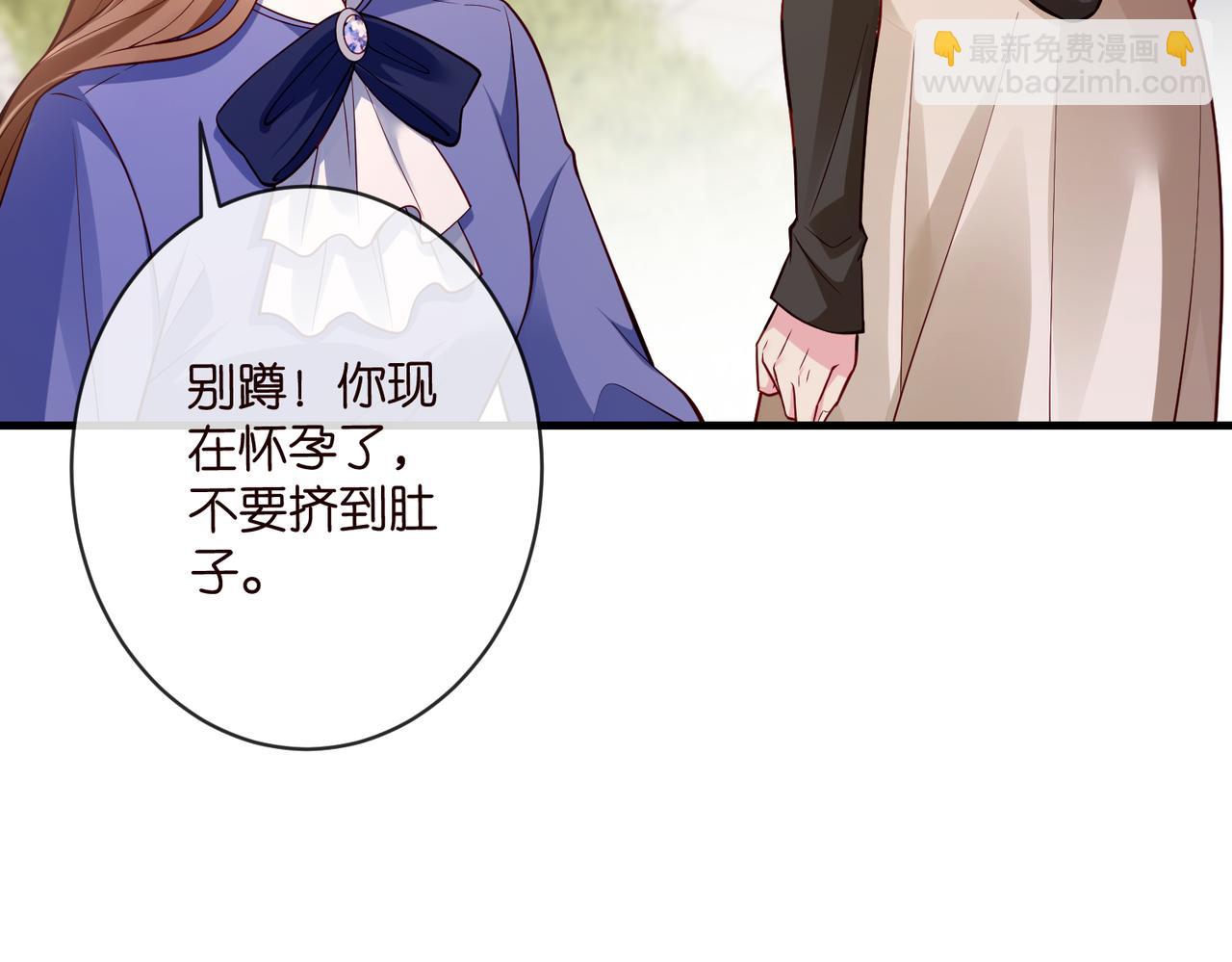 名門摯愛 - 第543話 那個人醒了(2/2) - 7