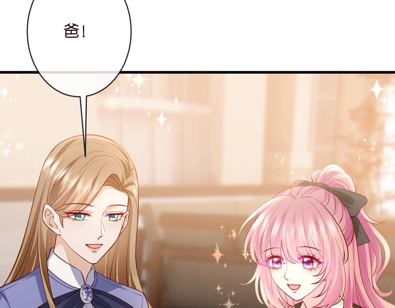 名門摯愛 - 第543話 那個人醒了(2/2) - 5