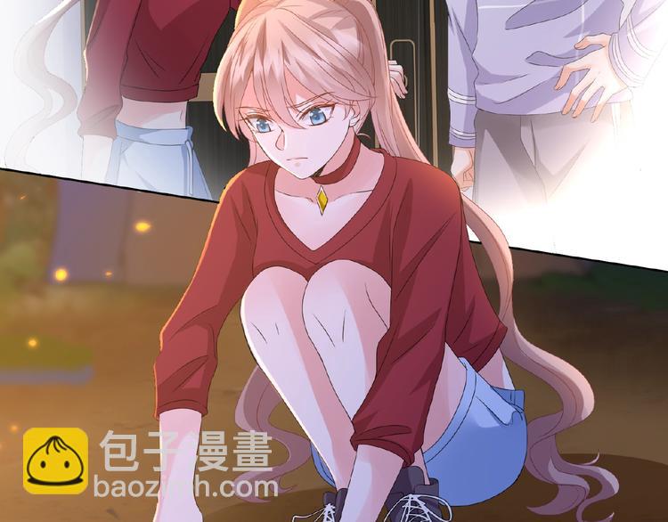 名門摯愛 - 第 57話 不要欺負我！(2/2) - 5