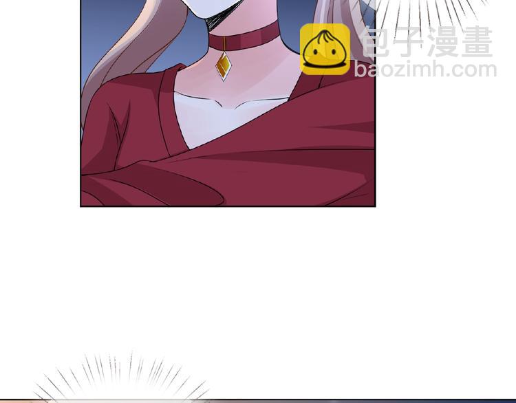 名門摯愛 - 第 57話 不要欺負我！(2/2) - 2