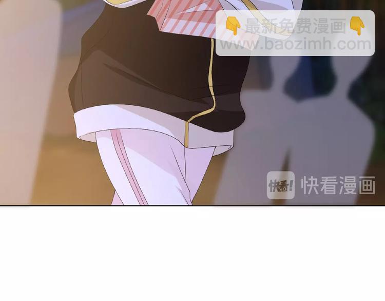 名門摯愛 - 第 57話 不要欺負我！(2/2) - 4