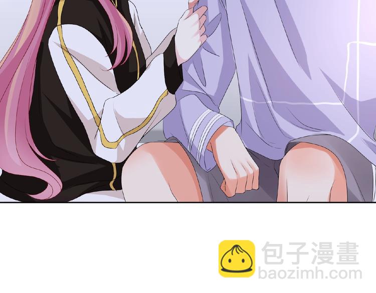 名門摯愛 - 第 57話 不要欺負我！(2/2) - 3