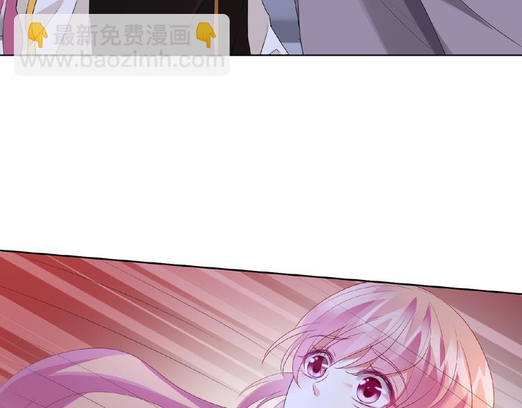 名門摯愛 - 第 57話 不要欺負我！(2/2) - 1