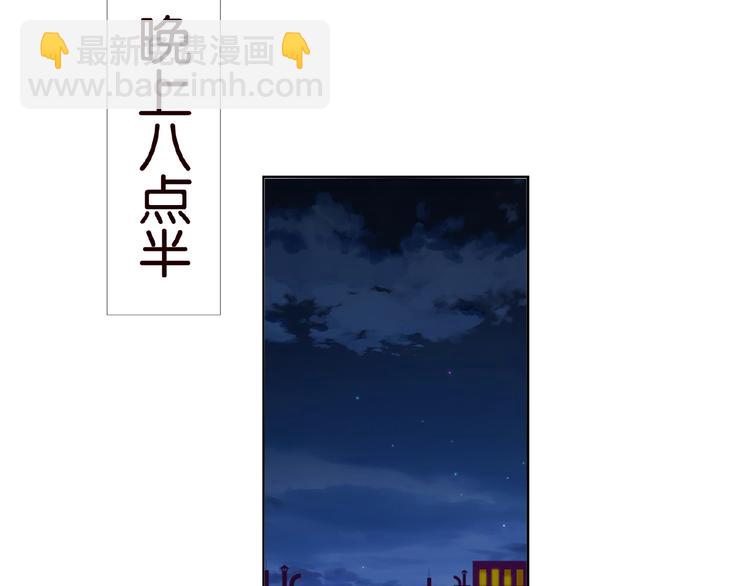 名門摯愛 - 第59話 束縛(1/2) - 8