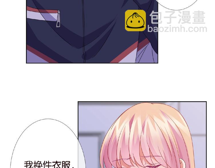 名門摯愛 - 第59話 束縛(1/2) - 7