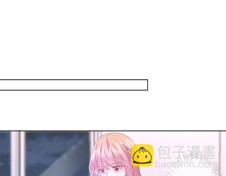 名門摯愛 - 第59話 束縛(1/2) - 1