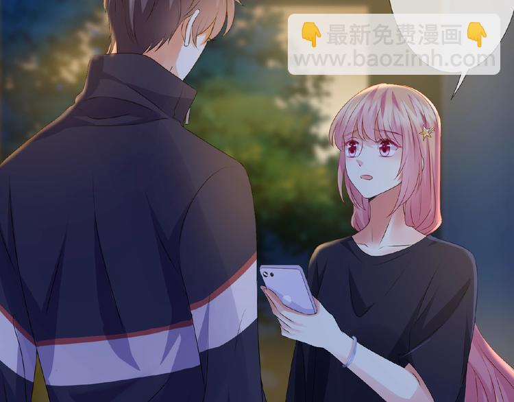 名門摯愛 - 第59話 束縛(1/2) - 6