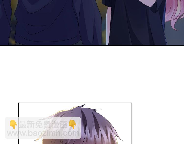 名門摯愛 - 第59話 束縛(1/2) - 7