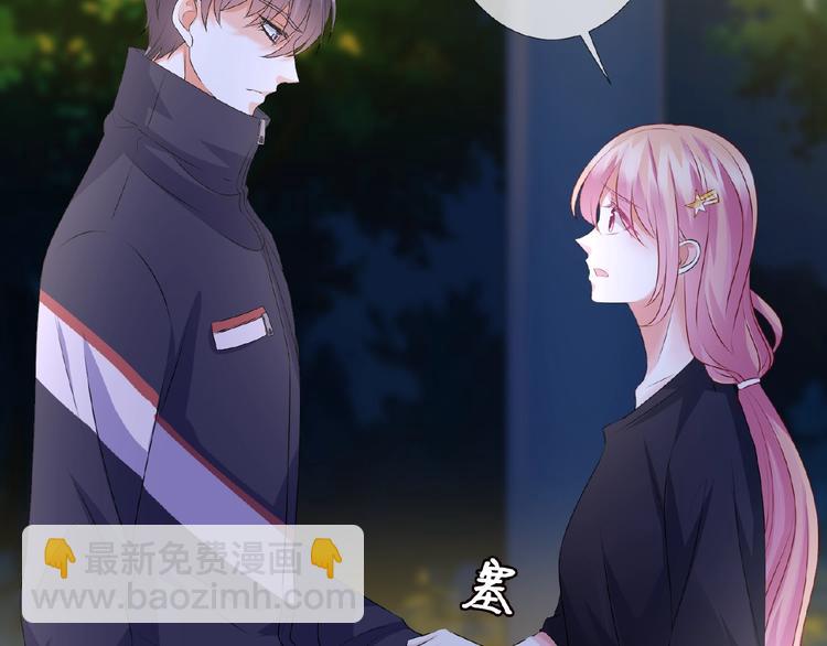 名門摯愛 - 第59話 束縛(2/2) - 5