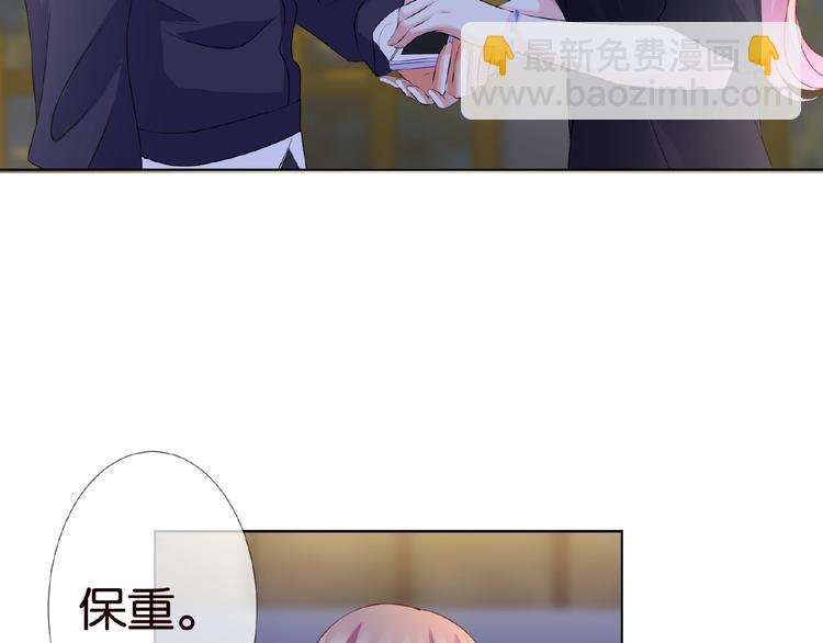 名門摯愛 - 第59話 束縛(2/2) - 6