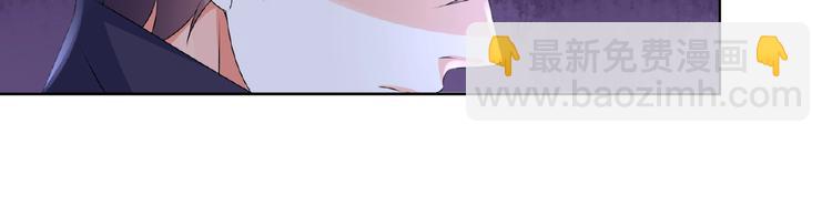 名門摯愛 - 第59話 束縛(2/2) - 2