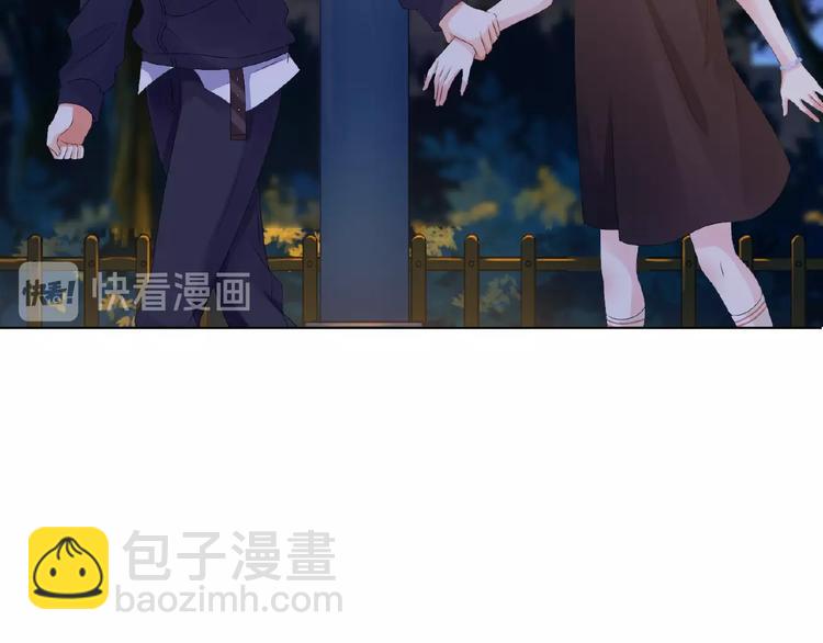 名門摯愛 - 第59話 束縛(2/2) - 5