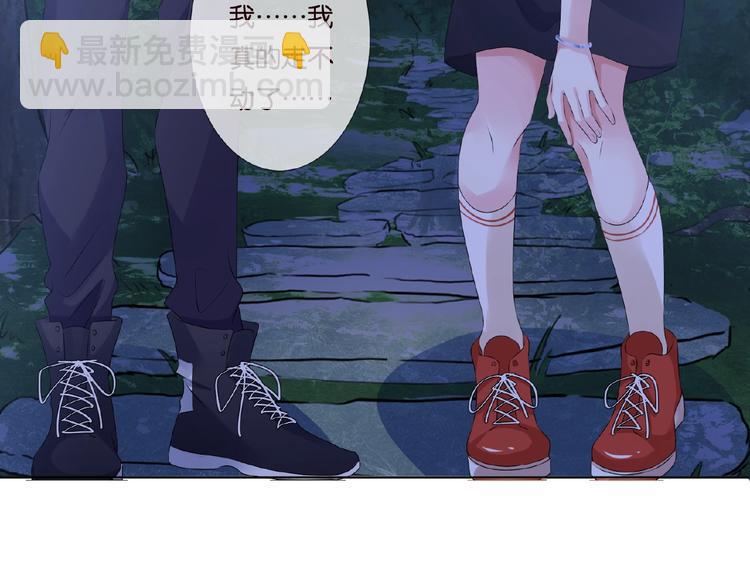 名門摯愛 - 第59話 束縛(2/2) - 2