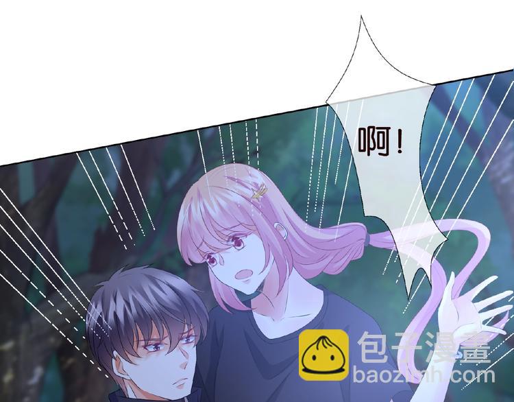 名門摯愛 - 第59話 束縛(2/2) - 3